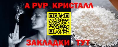 спиды Пушкино