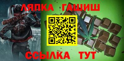 синтетический гашиш Рыбинск