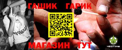 героин Пыть-Ях