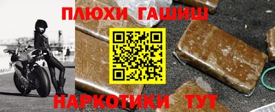 спиды Пушкино
