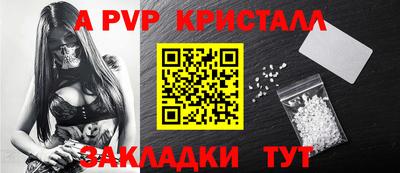 spice Пугачёв