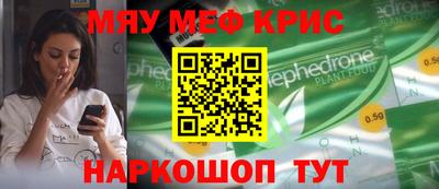 spice Пугачёв