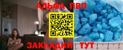 спиды Пушкино