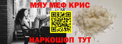 синтетический гашиш Рыбинск