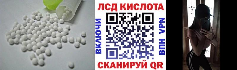 наркошоп  Тольятти  ЛСД экстази ecstasy 