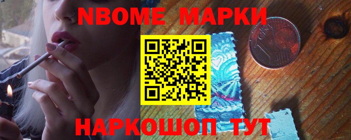 LSD-25 экстази кислота Тольятти