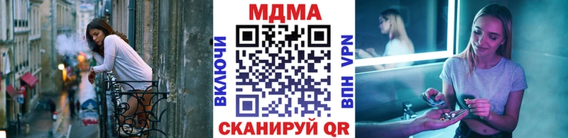 кракен ONION  купить  цена  Тольятти  МДМА кристаллы 