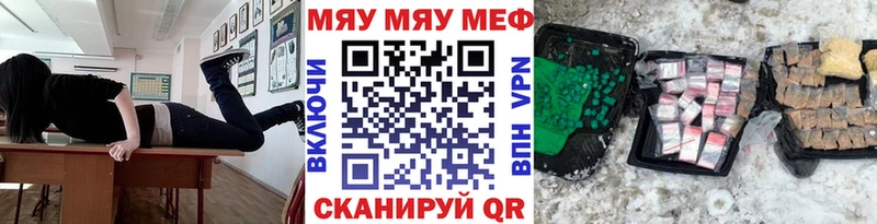 Меф мука  Тольятти 