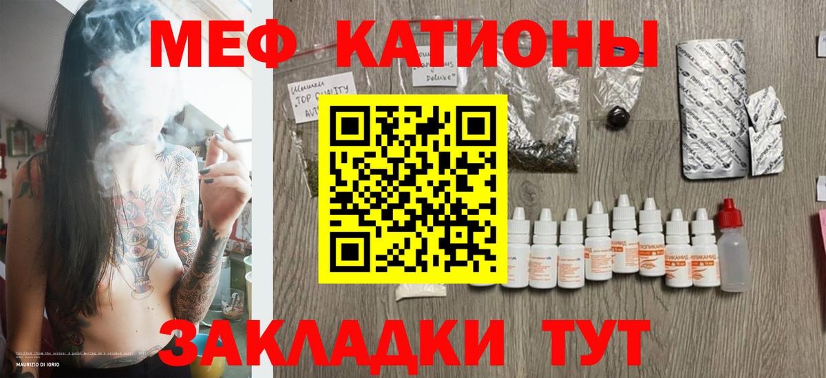 МЕФ  Тольятти