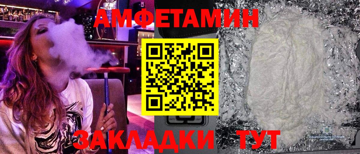 Первитин витя  Первитин витя  Тольятти  Вход с VPN 
