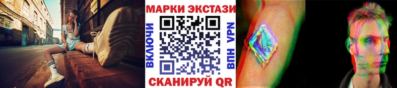 Марки N-bome 1,8мг omg вход Тольятти наркота