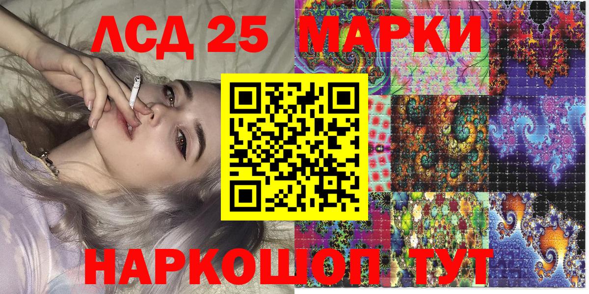 Марки N-bome 1,5мг Тольятти