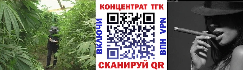 Дистиллят ТГК гашишное масло Тольятти