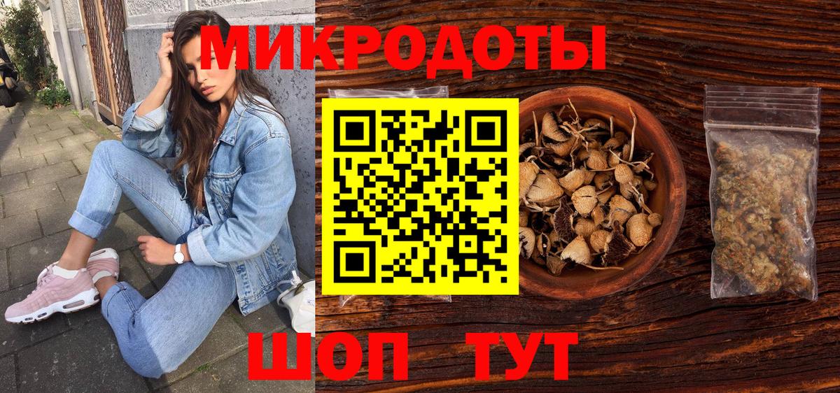 Псилоцибиновые грибы MAGIC MUSHROOMS  Псилоцибиновые грибы Psilocybine cubensis  Вход с VPN  Тольятти 