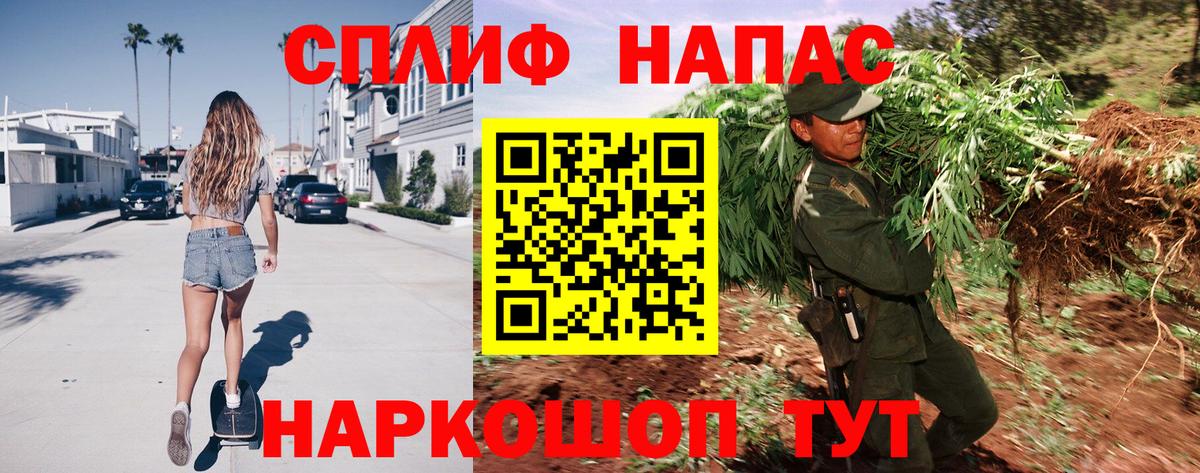 Марихуана индика Тольятти