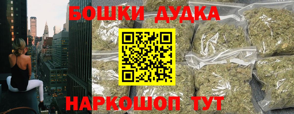 Каннабис AK-47  Канабис White Widow  Вход с VPN  Тольятти  Каннабис марихуана  Канабис планчик 